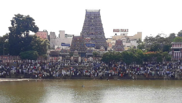 புனித நீராடல்