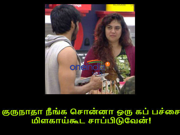 memes on bigg boss 3 tamil memes on bigg boss 3 tamil