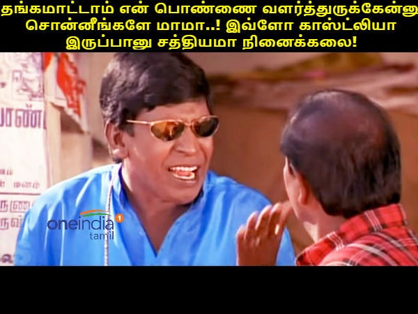 memes on gold rate memes on gold rate