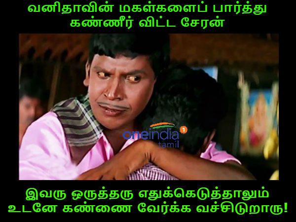 memes on bigg boss 3 tamil memes on bigg boss 3 tamil