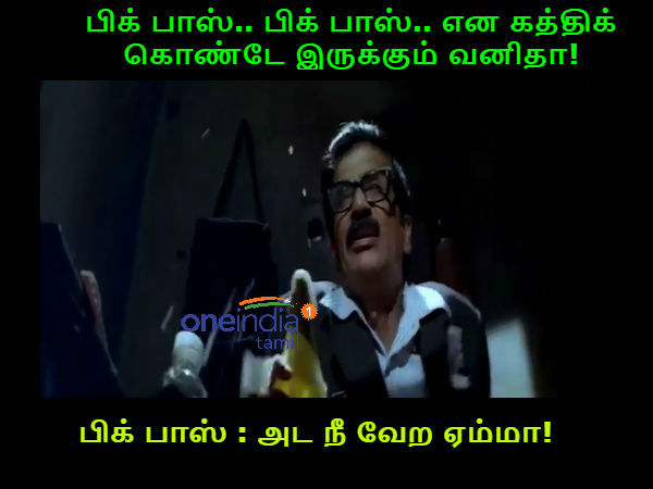 memes on bigg boss 3 tamil memes on bigg boss 3 tamil