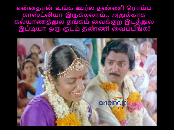 memes on gold rate memes on gold rate
