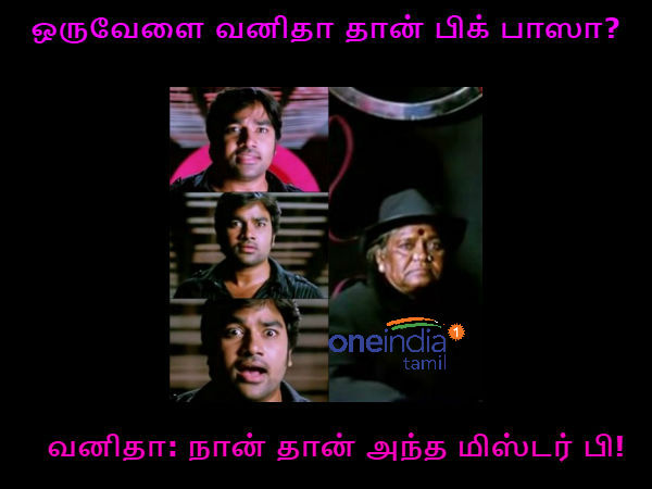 memes on bigg boss 3 tamil memes on bigg boss 3 tamil