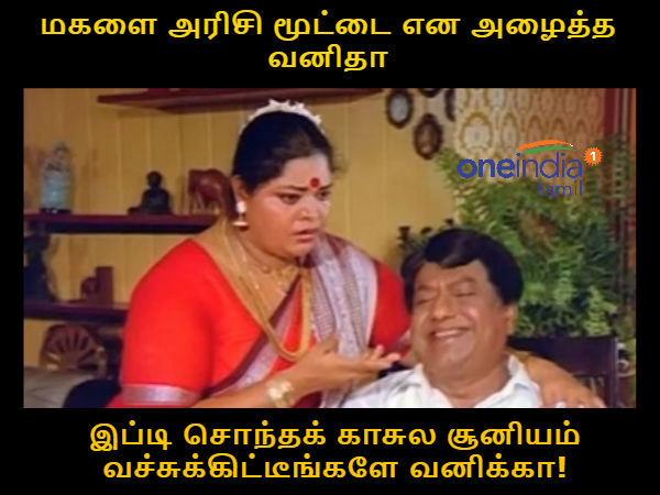 memes on bigg boss 3 tamil memes on bigg boss 3 tamil
