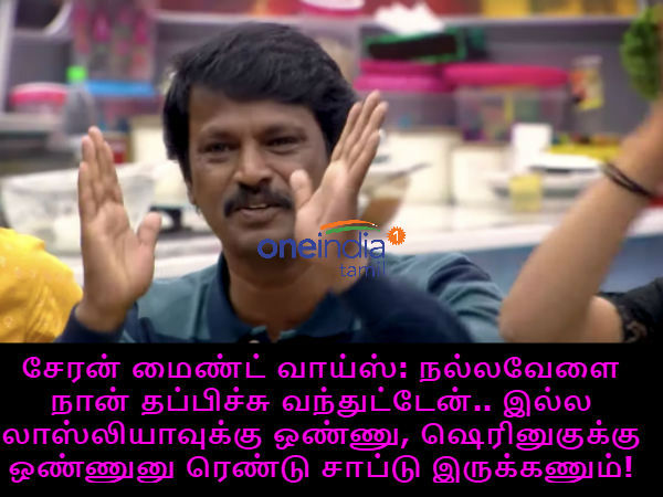 memes on bigg boss 3 tamil memes on bigg boss 3 tamil
