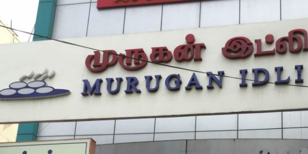எப்படி நடவடிக்கை