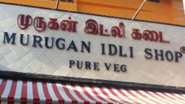 உரிமம் ரத்து