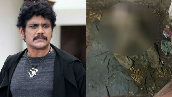 மனித எலும்புக்கூடு