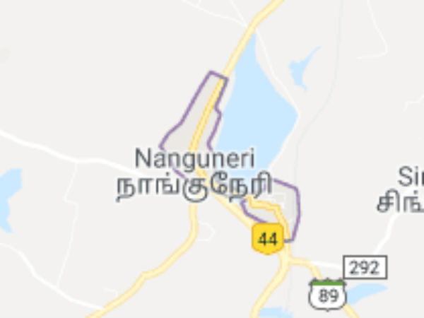 ஈகோ பிரச்சனை