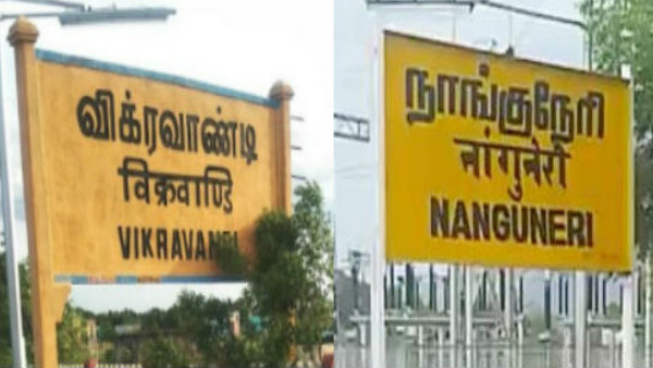 Nominations completed in 2 assembly seats in Tamil Nadu Nominations completed in 2 assembly seats in Tamil Nadu