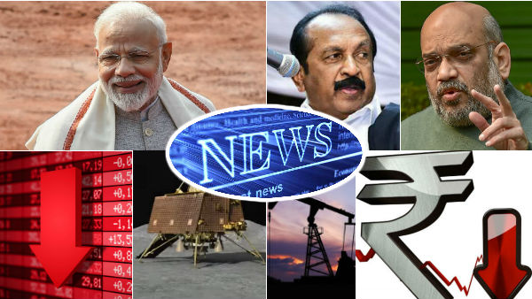 hot news of yesterday hot news of yesterday