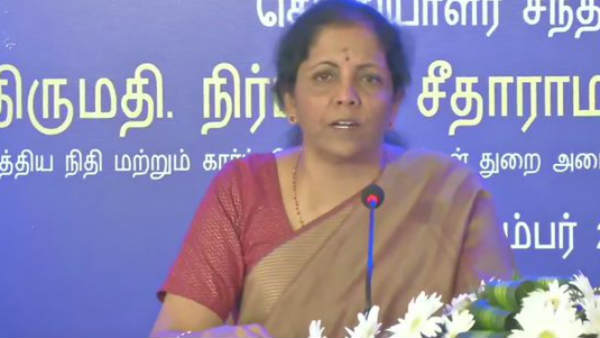 ஊழியர்களுக்கு கட்டாய விடுப்பு