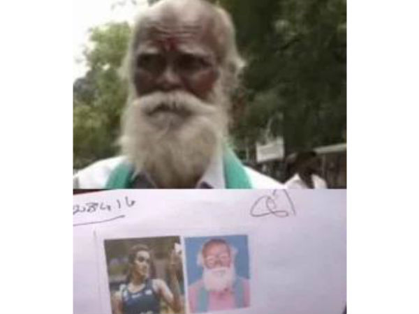தயார்
