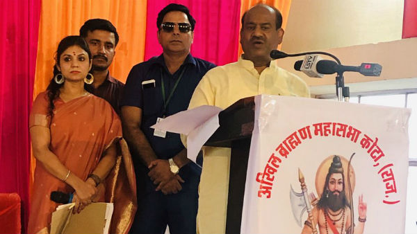 LS speaker Om Birla says Brahmins are held high regards by virtue of birth LS speaker Om Birla says Brahmins are held high regards by virtue of birth