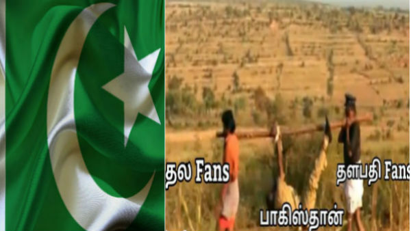All Thala Thalapathy Fans treadinding Worthless Pakistan All Thala Thalapathy Fans treadinding Worthless Pakistan