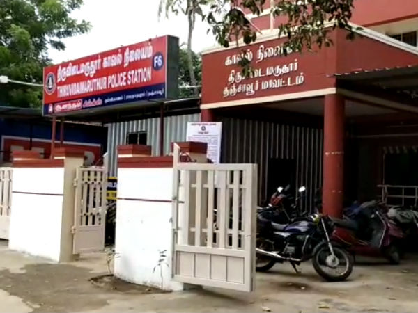 சந்தேகம்