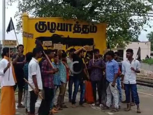 DMK Protest against Centre for saying One Nation one Language in Gudiyattam Railway station DMK Protest against Centre for saying One Nation one Language in Gudiyattam Railway station