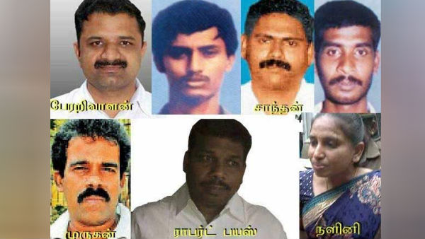 ஆளுநர்