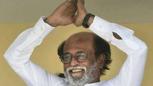 சந்திப்பு
