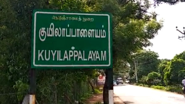 பிரமுகர்