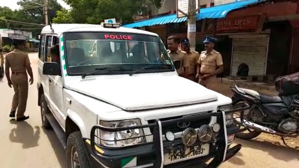 சரண்டர்