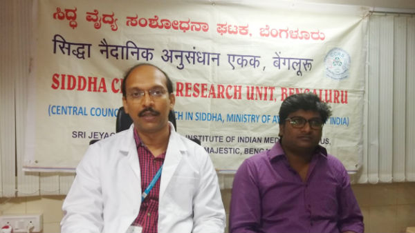 Karnataka Tamil journalist association conduct free Siddha medical camp Karnataka Tamil journalist association conduct free Siddha medical camp