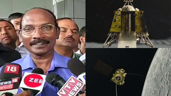 Chandrayaan 2 orbiter is doing very well: K Sivan Chandrayaan 2 orbiter is doing very well: K Sivan