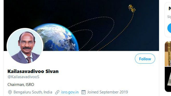 Fake twitter accounts of ISRO Chairman Sivan is getting familiar social medias Fake twitter accounts of ISRO Chairman Sivan is getting familiar social medias