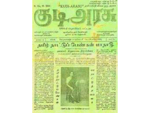 இந்திக்கு எதிராக மகளிர் மாநாடுகள்