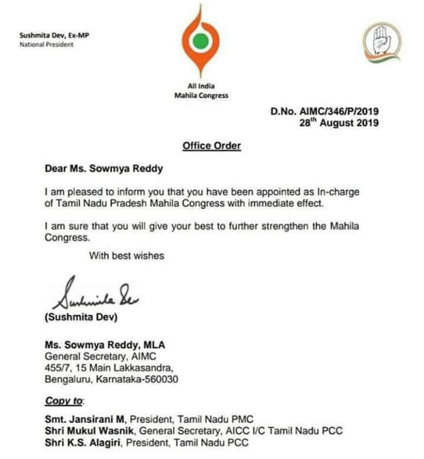 tamilnadu mahila congress new in charge appointed tamilnadu mahila congress new in charge appointed