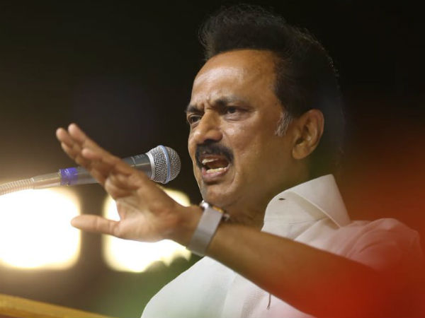 எச்சரிக்கை