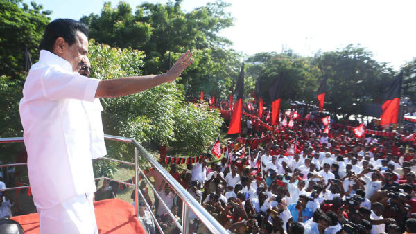 என்ன மாநாடு