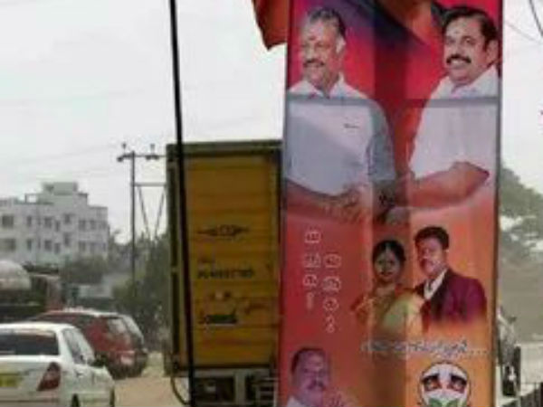 சிக்கினார்