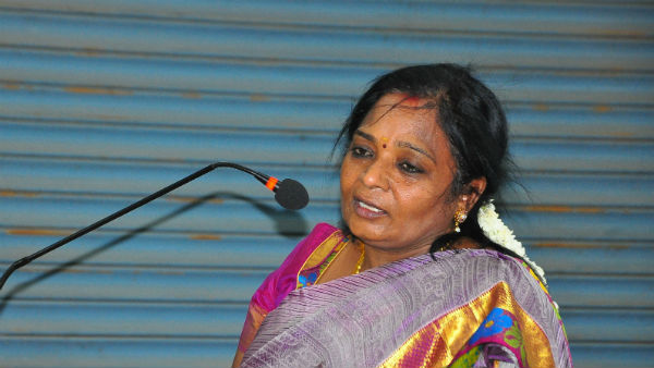 பேச்சுக்கு தடை