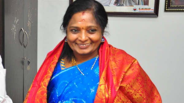 பதவி உயர்வு