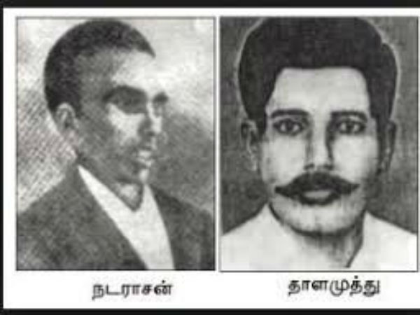 மொழிப்போர் தியாகிகள்