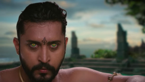 அதே கண்கள்