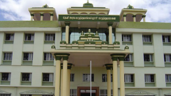 பேராசிரியர்கள் மீது புகார்