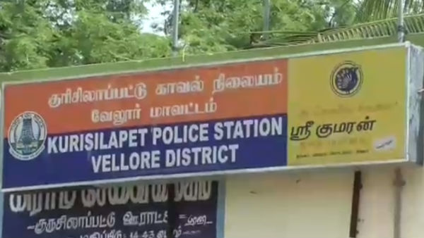 மாயம்