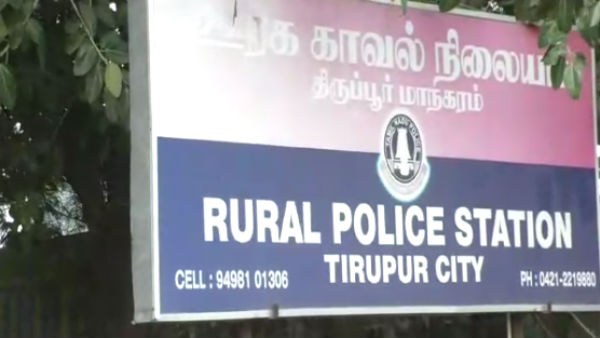 மனநிலை பாதிப்பு?