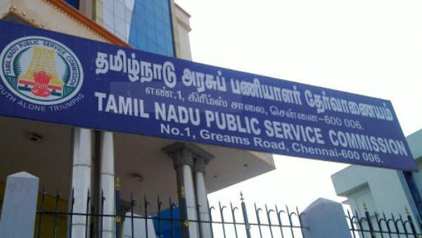TNPSC new order will benefit village and Tamil students: Official TNPSC new order will benefit village and Tamil students: Official