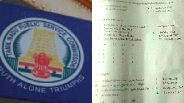 5 question mistakes on TNPSC group 4 exam 5 question mistakes on TNPSC group 4 exam