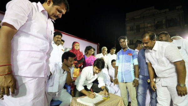 dmk youthwing secretary udhayanidhi stalin speech in karur meeting dmk youthwing secretary udhayanidhi stalin speech in karur meeting
