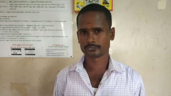 புகார்