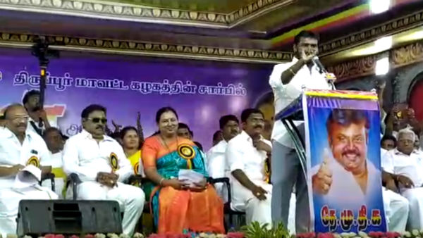 பழைய கட்சி திமுக