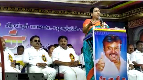எதிர்க்கட்சித் தலைவர்