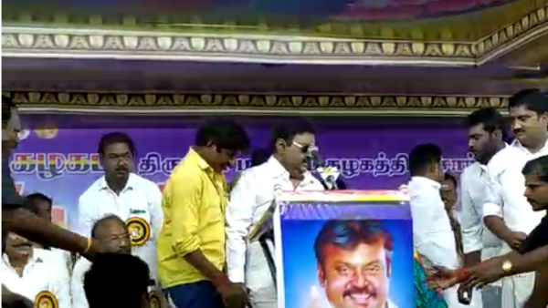 மைதானம்