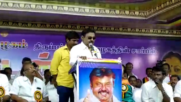 ஆர்வாரம்