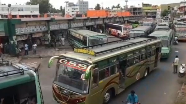 ஓசி பயணம்
