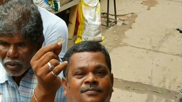 5 பைசா நாணயம்